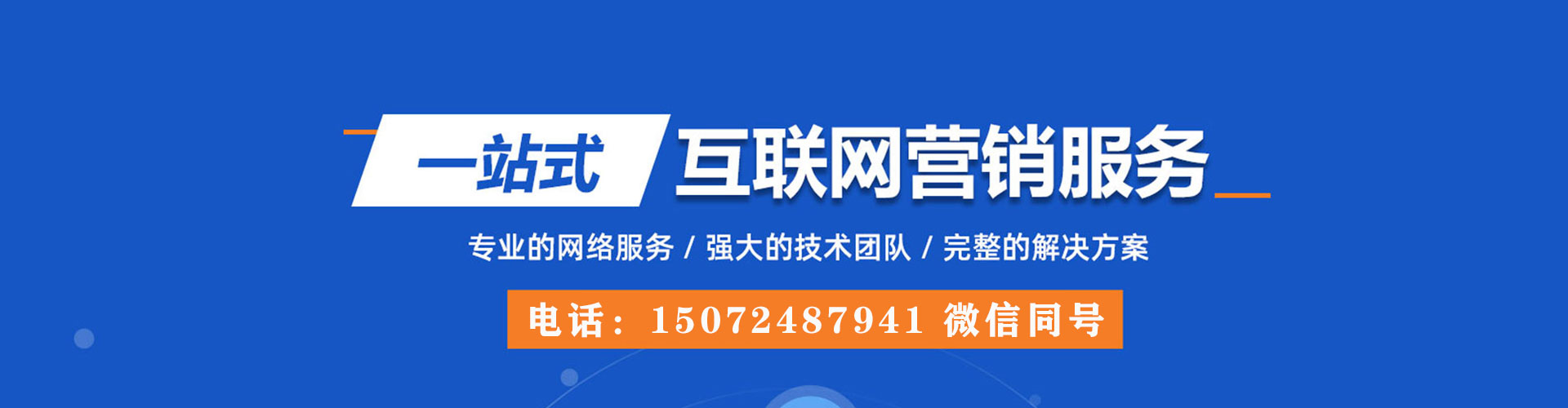 坡头信息流广告